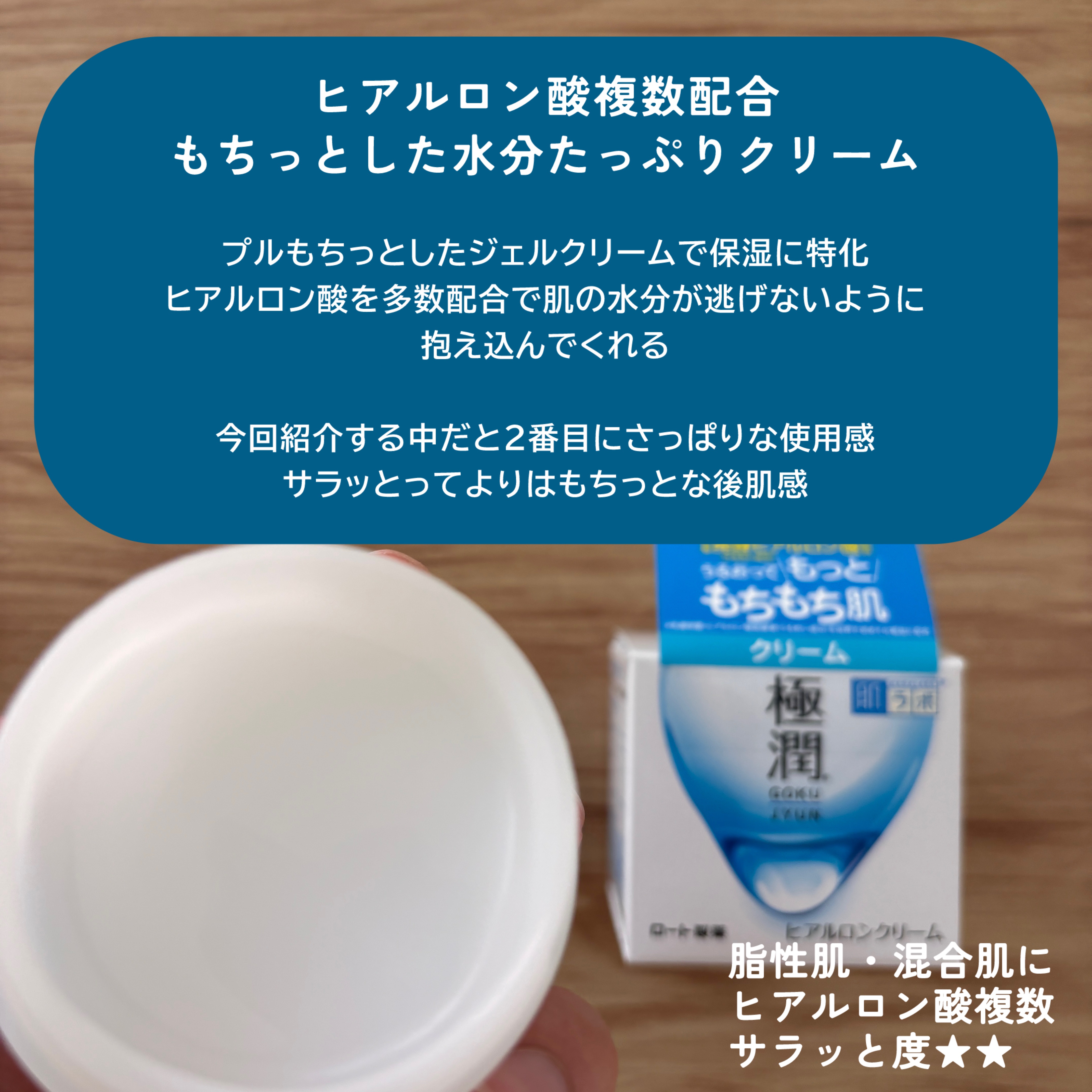 潤浸保湿 フェイスクリーム/キュレル/フェイスクリームを使ったクチコミ（3枚目）