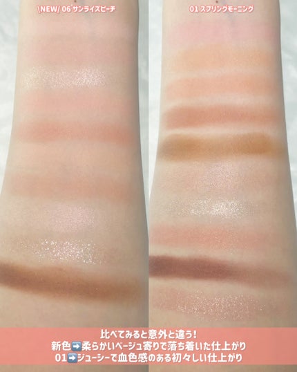 ライト オン アイズ シャドウ パレット/Lummir/アイシャドウパレットを使ったクチコミ(5枚目)