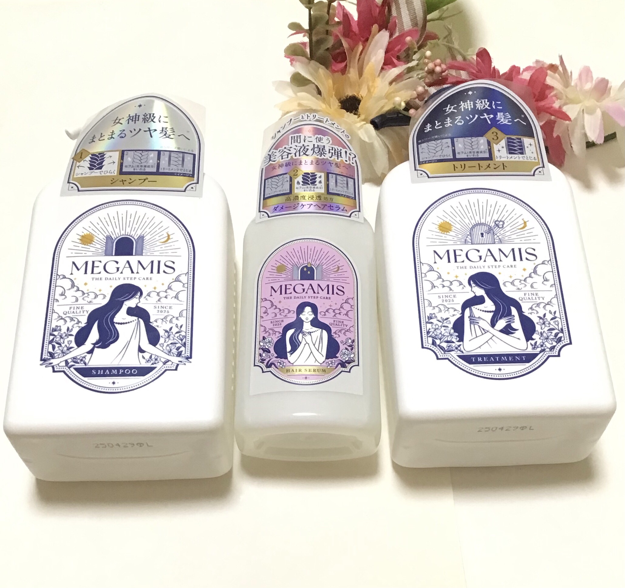 MEGAMIS シャンプー／トリートメント/MEGAMIS/市販シャンプーを使ったクチコミ（1枚目）