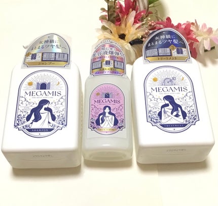 MEGAMIS シャンプー/トリートメント/MEGAMIS/市販シャンプーを使ったクチコミ(1枚目)