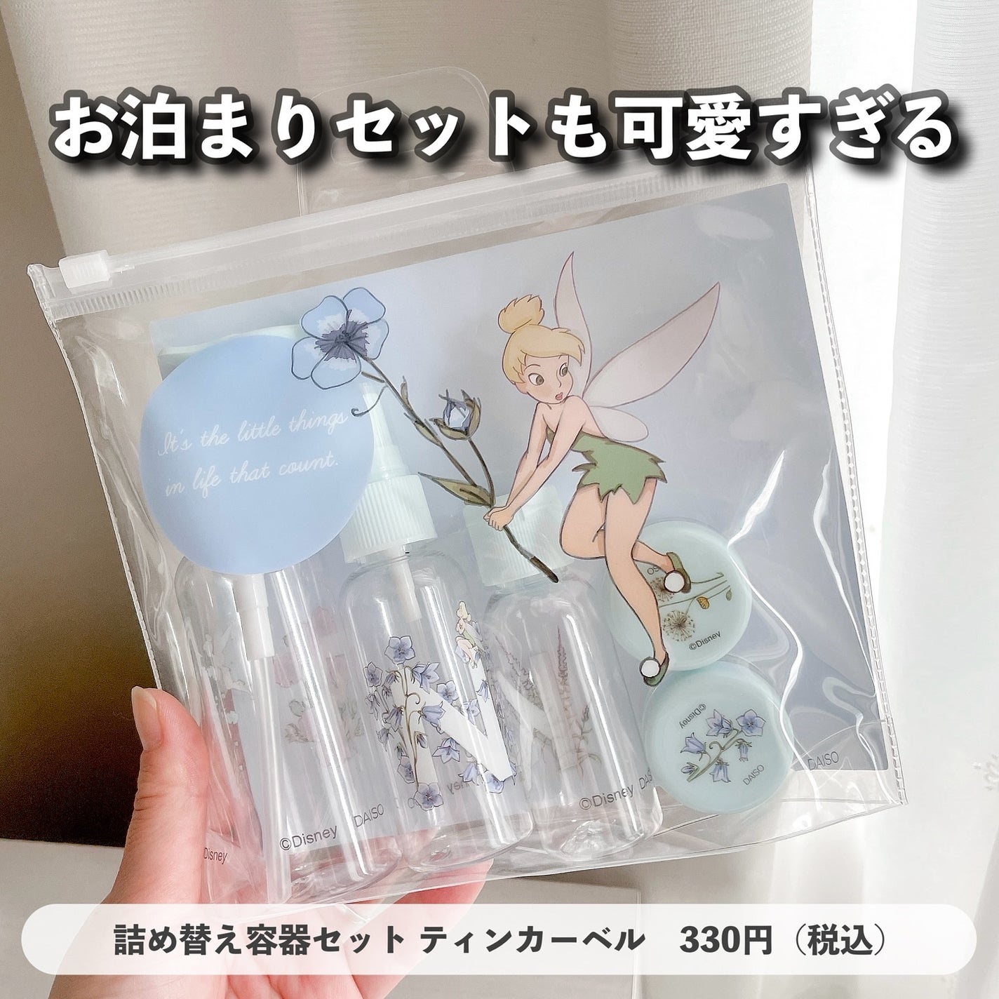 アトマイザーケース/THREEPPY/その他を使ったクチコミ(5枚目)