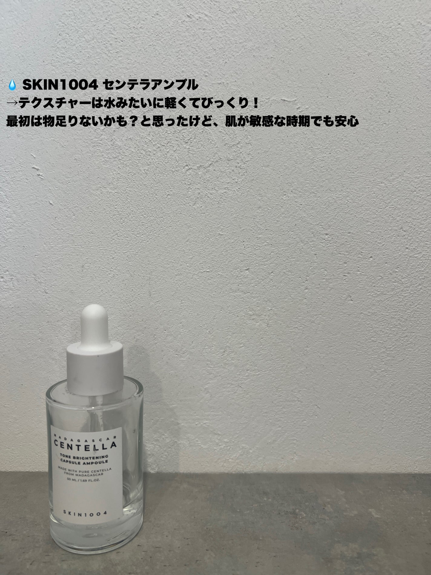 ホワイトトリュフダブルセラムアンドクリーム/ダルバ/フェイスクリームを使ったクチコミ(3枚目)