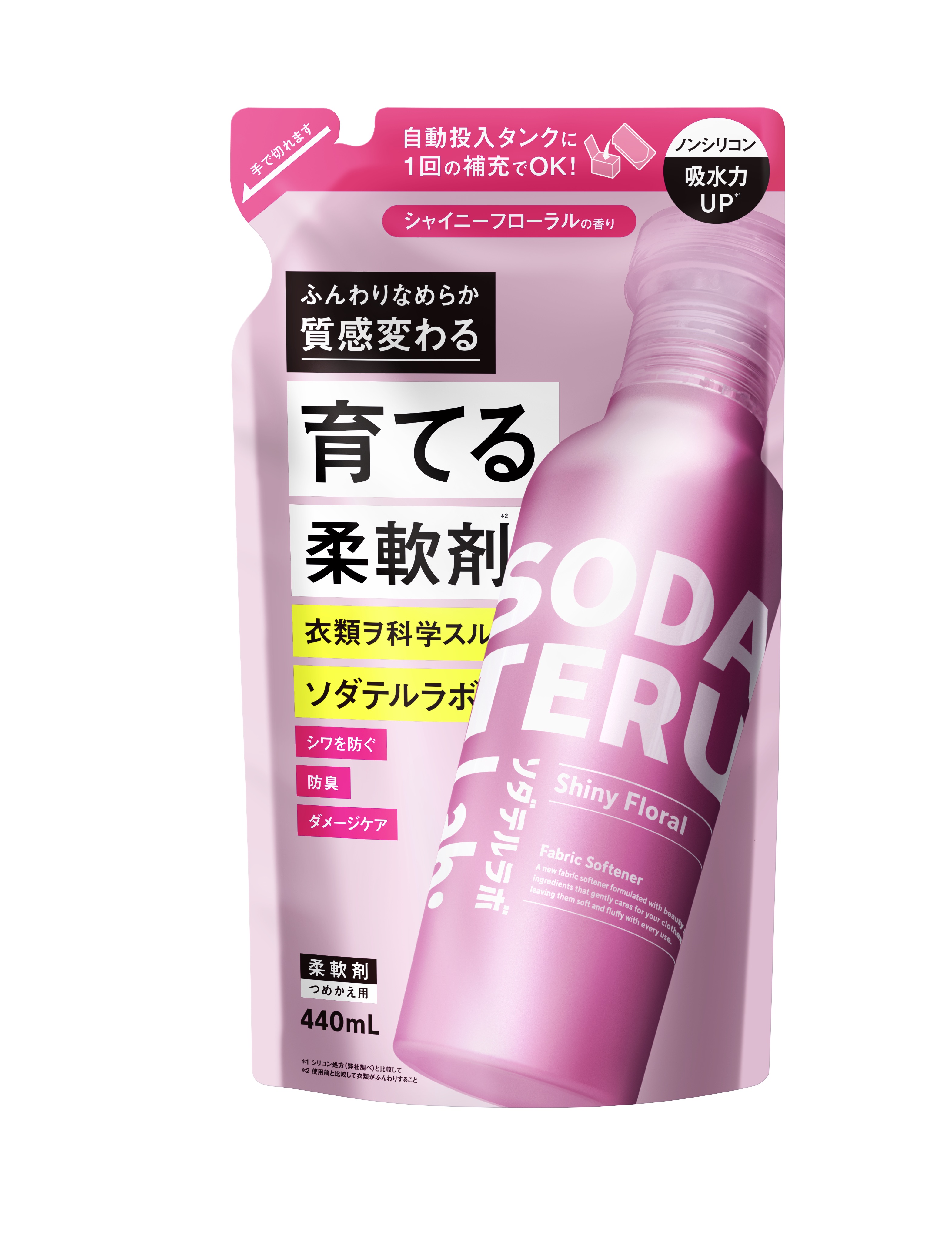 つめかえ用440ml