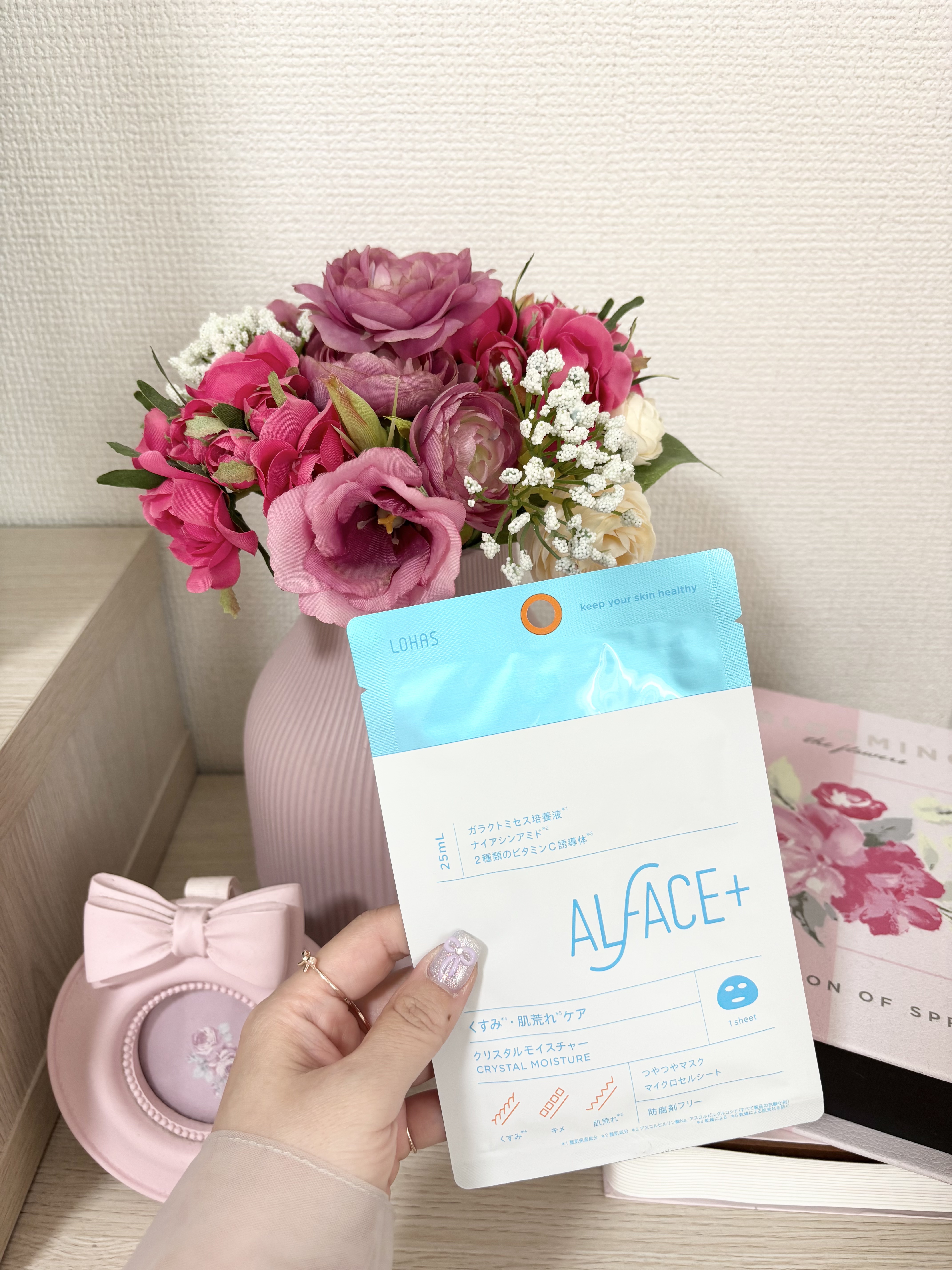 クリスタルモイスチャーマスク/ALFACE+/シートマスク・パックを使ったクチコミ（1枚目）