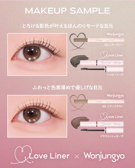 オールラッシュ マスク ロング&セパレート<マスカラ>/ラブ・ライナー/マスカラを使ったクチコミ(4枚目)