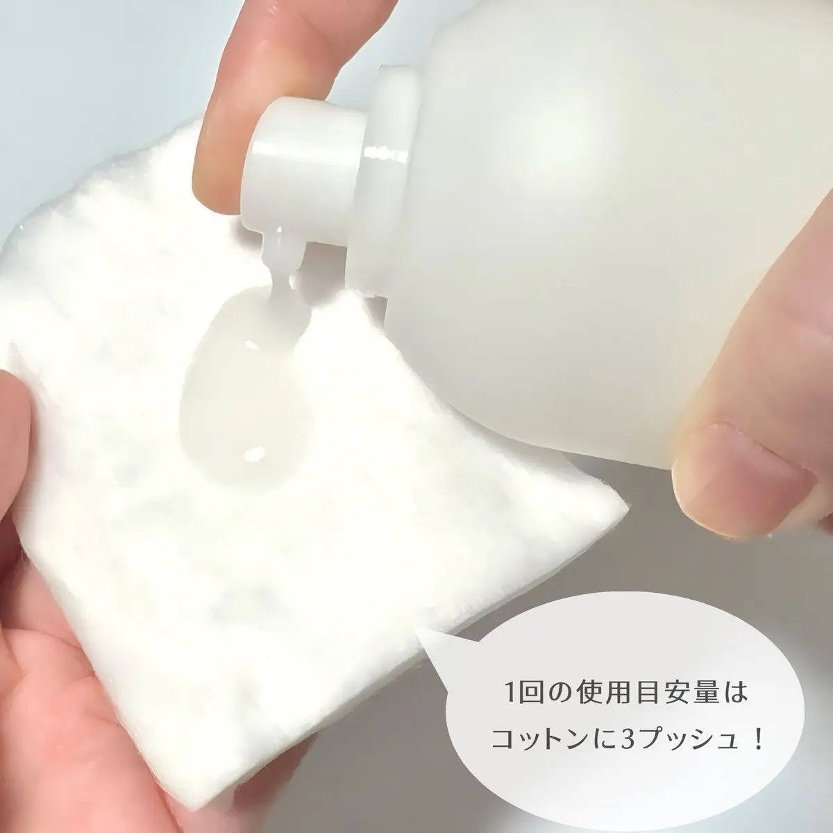 イプサ ＭＥ ｎ 3/IPSA/化粧水を使ったクチコミ（2枚目）