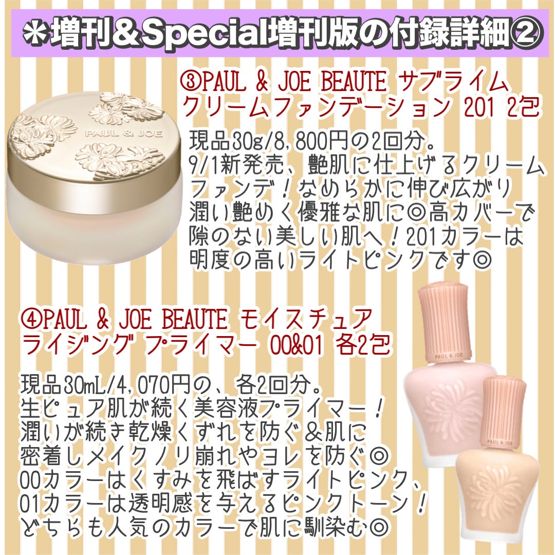 フェイシャル トリートメント エッセンス/SK-II/化粧水を使ったクチコミ(7枚目)