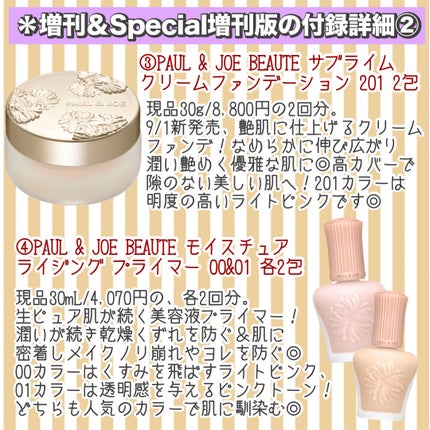 フェイシャル トリートメント エッセンス/SK-II/化粧水を使ったクチコミ(7枚目)