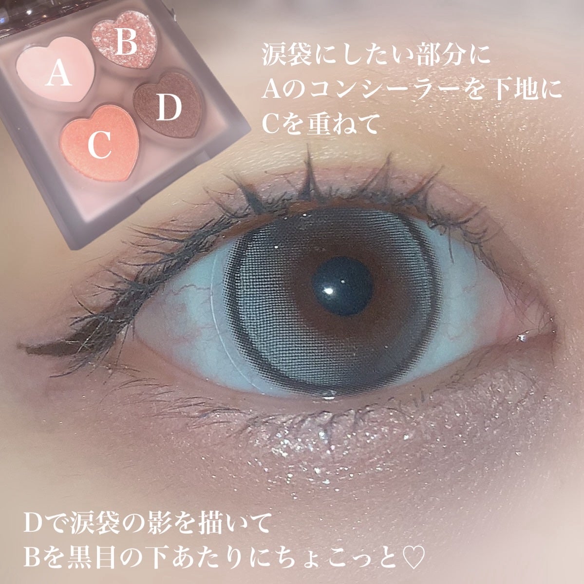 ぷくぷく涙袋パレット/MilleFée/アイシャドウパレットを使ったクチコミ(3枚目)