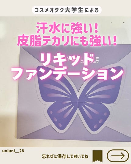 SPステイ ルミマット リキッド ファンデーション/MAYBELLINE NEW YORK/リキッドファンデーションを使ったクチコミ(1枚目)