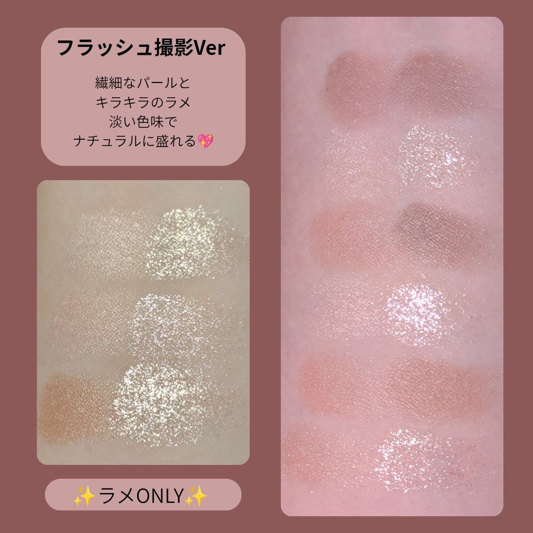 ケイト ポッピングシルエットシャドウ/KATE/アイシャドウパレットを使ったクチコミ(3枚目)