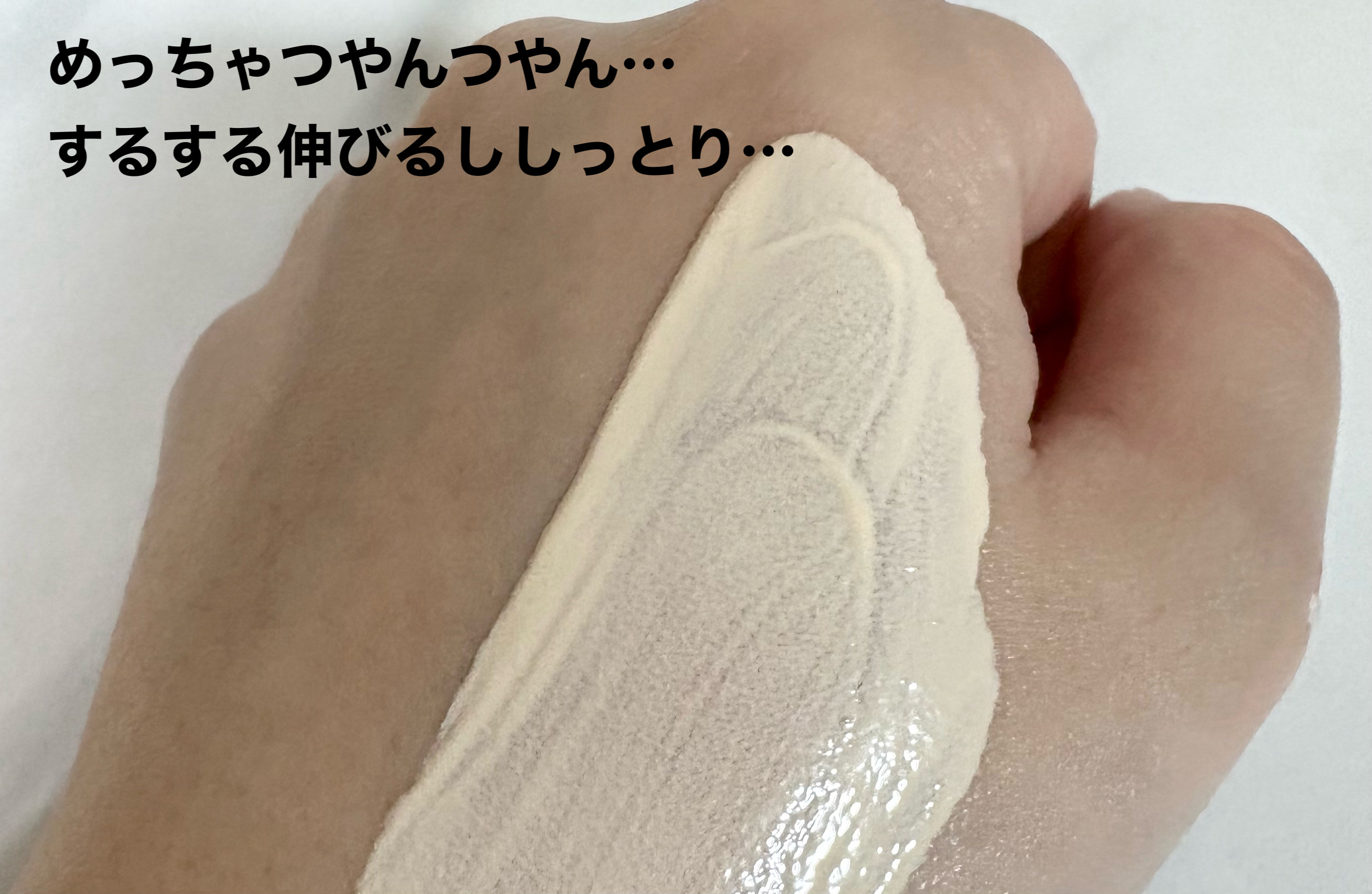 エッセンスベース EX/マキアージュ/化粧下地を使ったクチコミ（3枚目）