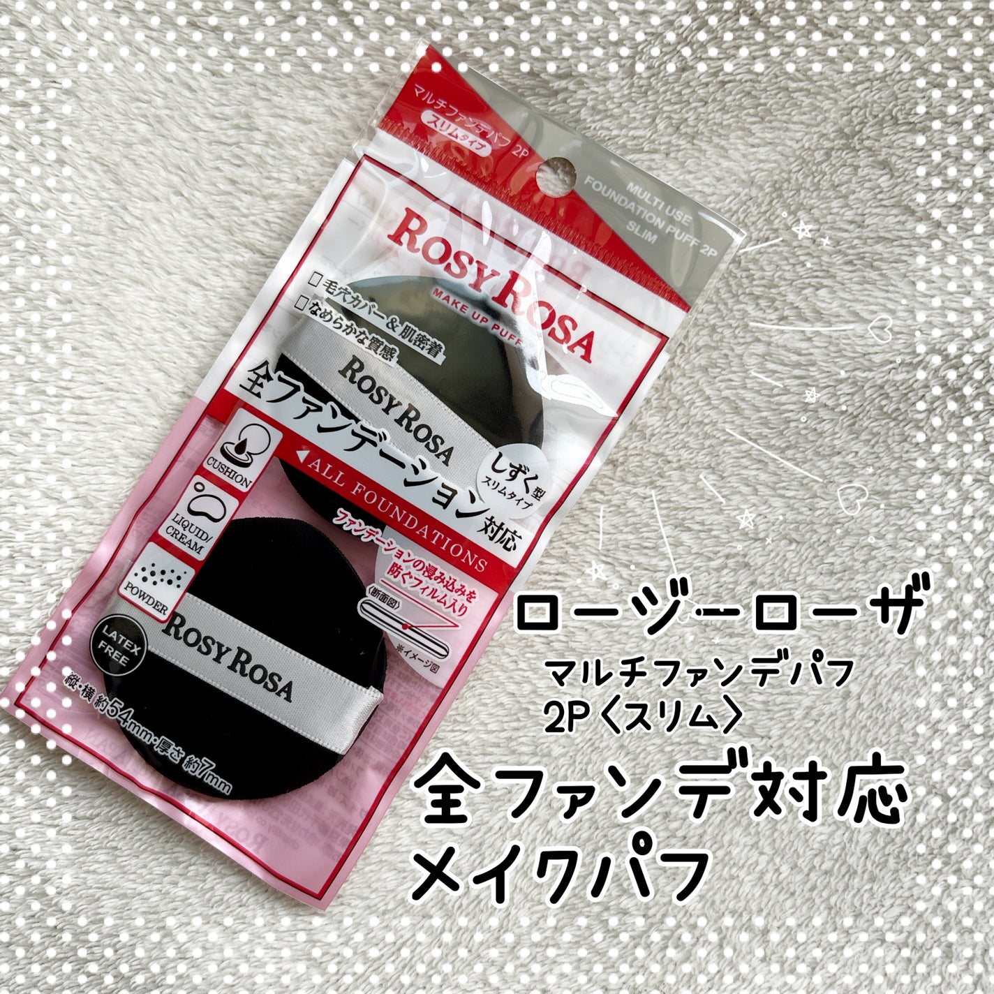 ãã«ããã¡ã³ããã2P ãã¹ãªã ã/ããŒãžãŒããŒã¶/ããã»ã¹ãã³ãžã䜿ã£ãã¯ãã³ãïŒ1æç®ïŒ