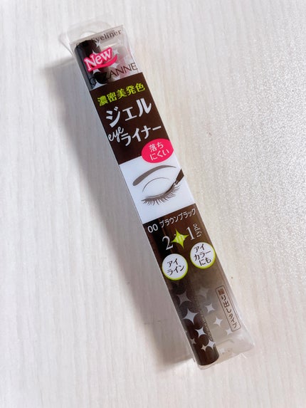 ジェルアイライナー/CEZANNE/ジェルアイライナーを使ったクチコミ(6枚目)