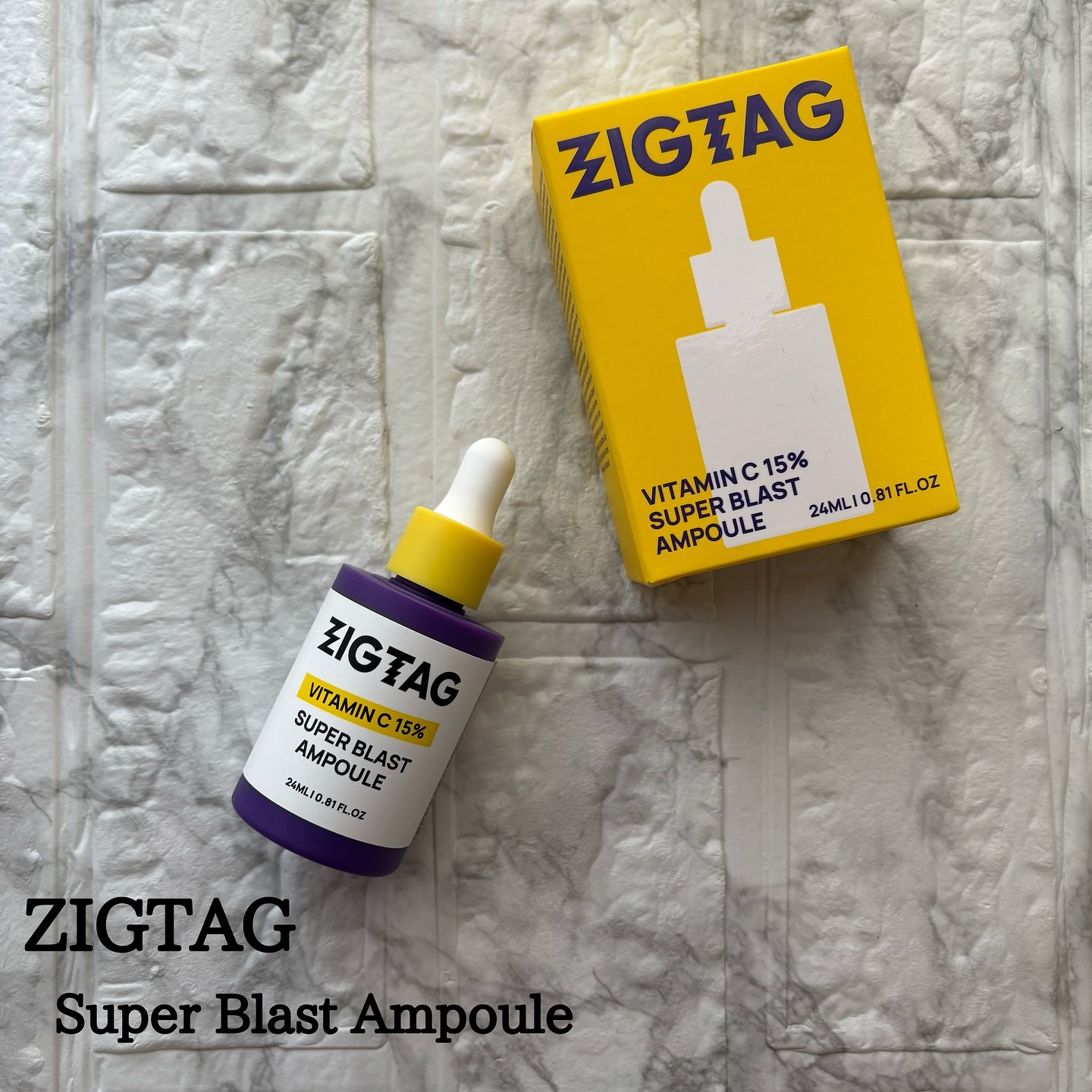 ビタミンC15%スーパーブラストアンプル/ZIGTAG/美容液を使ったクチコミ（1枚目）