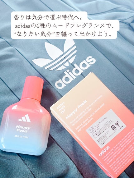 アディダス バイブス オードパルファム ハッピーフィールズ/adidas/香水(その他)を使ったクチコミ(5枚目)