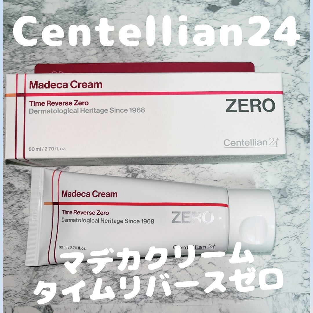 センテリアン24 タイムリバースZERO