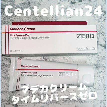 タイムリバースZERO/センテリアン24/フェイスクリームを使ったクチコミ(1枚目)