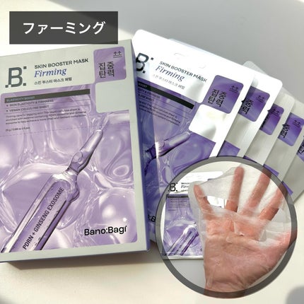 スキンブースターマスクファーミング/BANOBAGI/シートマスク・パックを使ったクチコミ(3枚目)