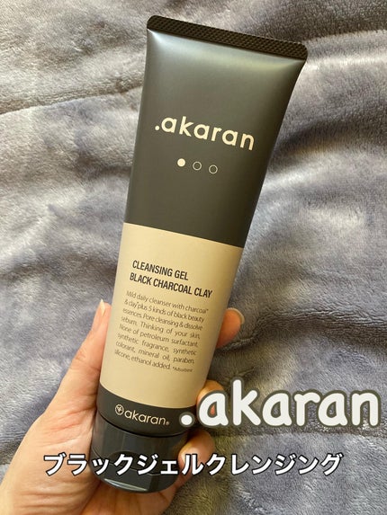 ブラックジェルクレンジング/.akaran/クレンジングジェルを使ったクチコミ(1枚目)