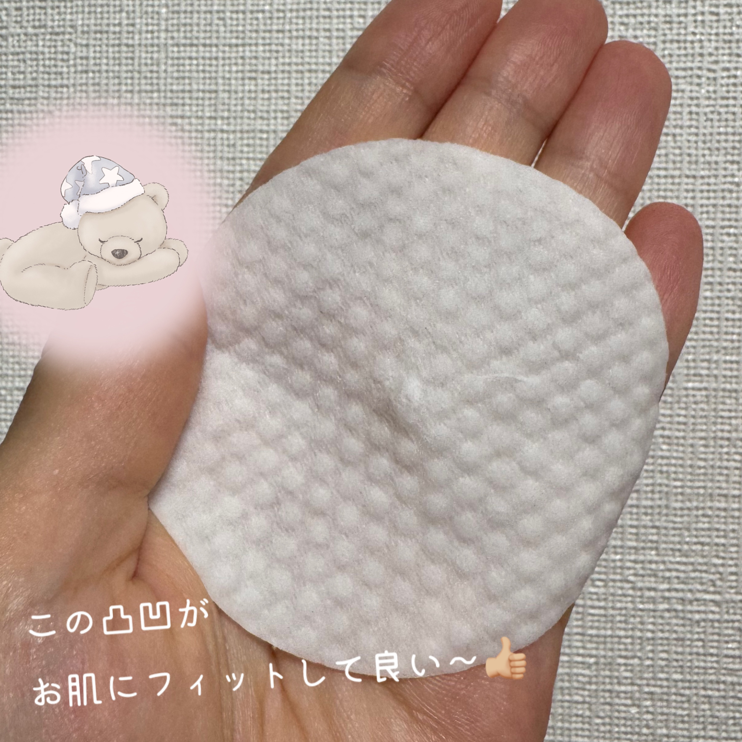 アリウル ザ パーフェクト デイリーピック ピーリング パッド/Ariul/トナーパッドを使ったクチコミ（2枚目）