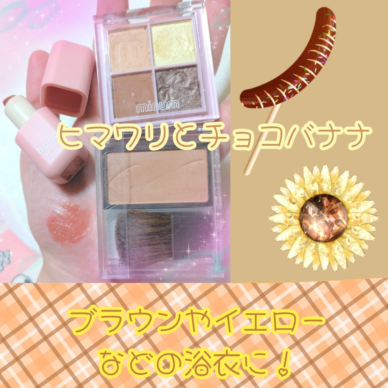 シャドーカスタマイズ/MAJOLICA MAJORCA/単色アイシャドウを使ったクチコミ(5枚目)