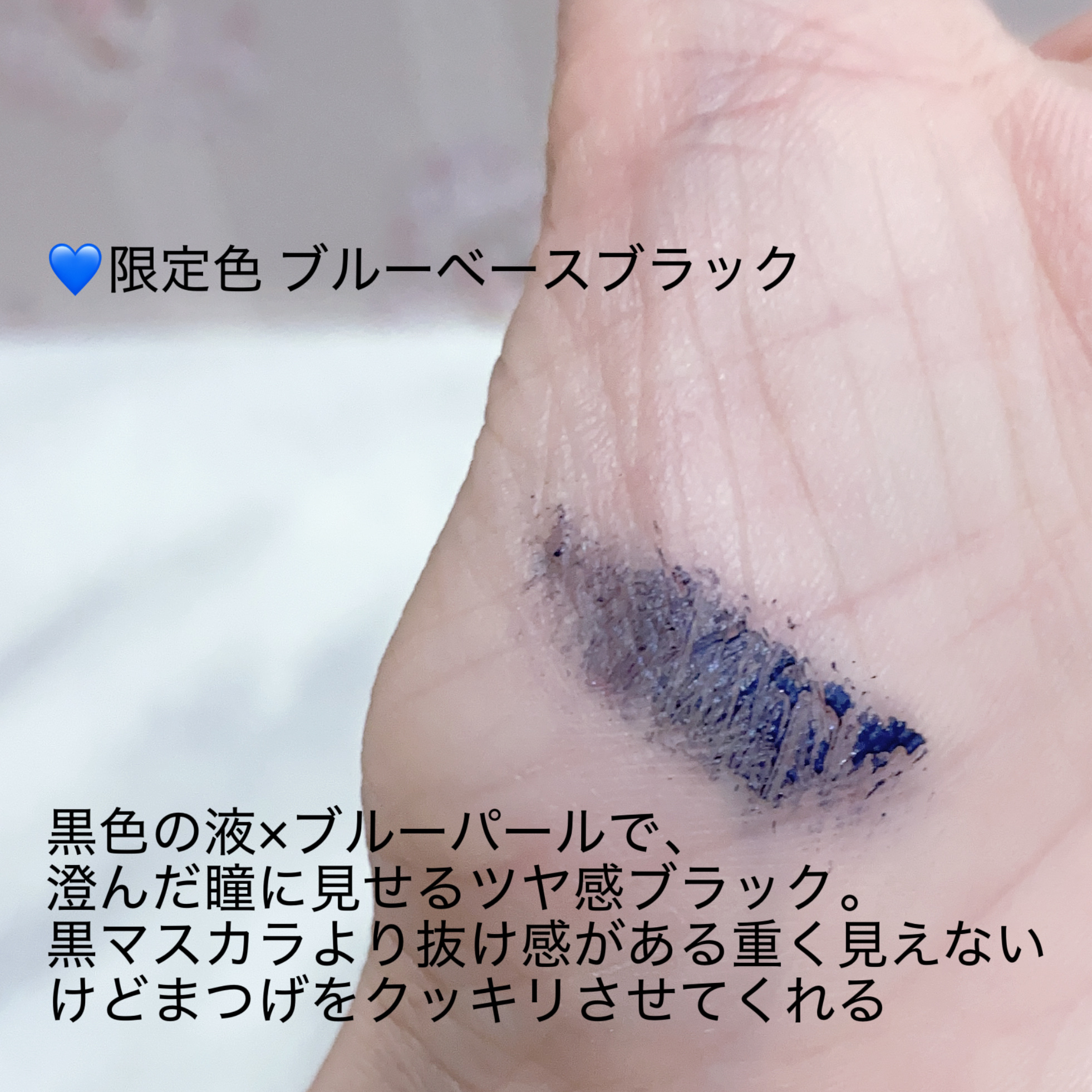 オペラ マイラッシュ アドバンスト/OPERA/マスカラを使ったクチコミ（3枚目）