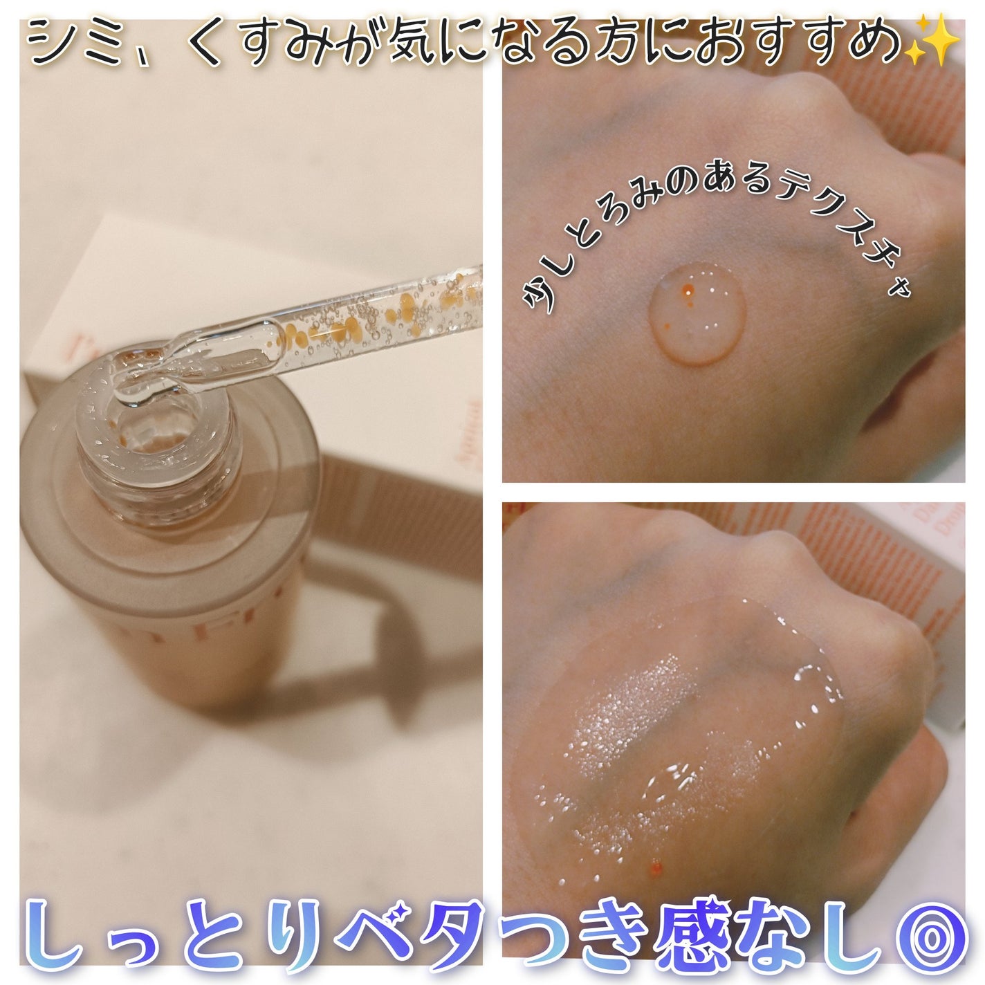 アプリコットダークスポットドロップアンプル/I'm from/美容液を使ったクチコミ(2枚目)