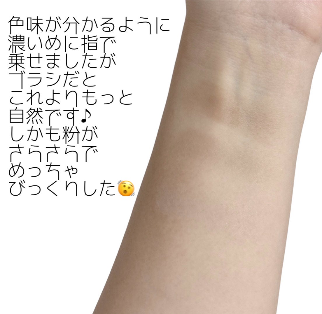 ブレンドカラーシェーディング/CEZANNE/シェーディングを使ったクチコミ(4枚目)
