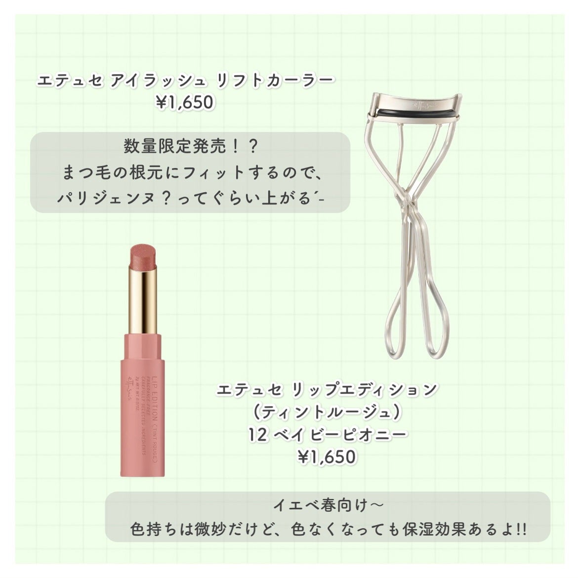 エテュセ アイエディション(カラーパレット)/ettusais/アイシャドウパレットを使ったクチコミ(2枚目)