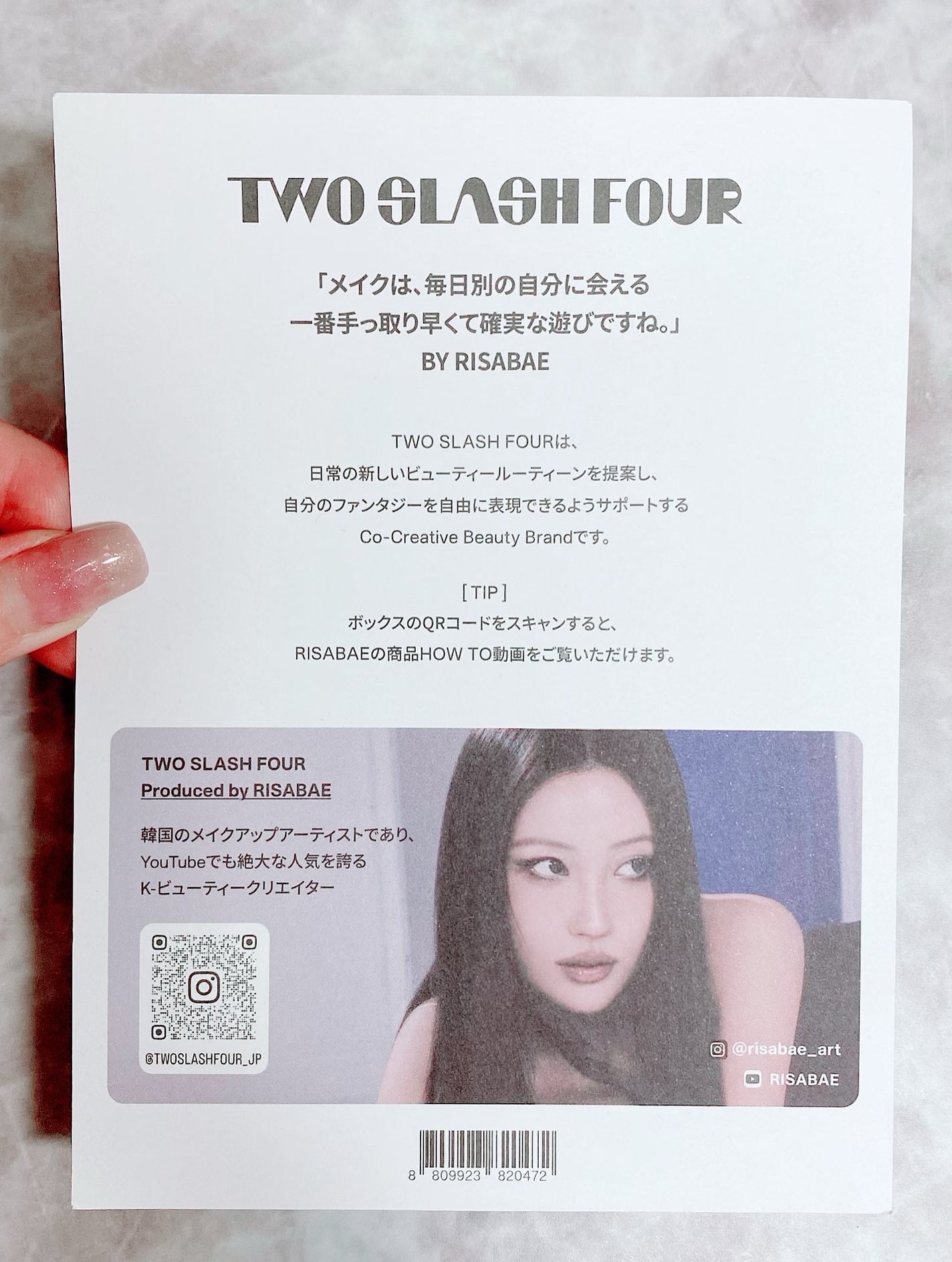 ストロビングフェイスキューブ/TWO SLASH FOUR/ハイライトを使ったクチコミ(6枚目)