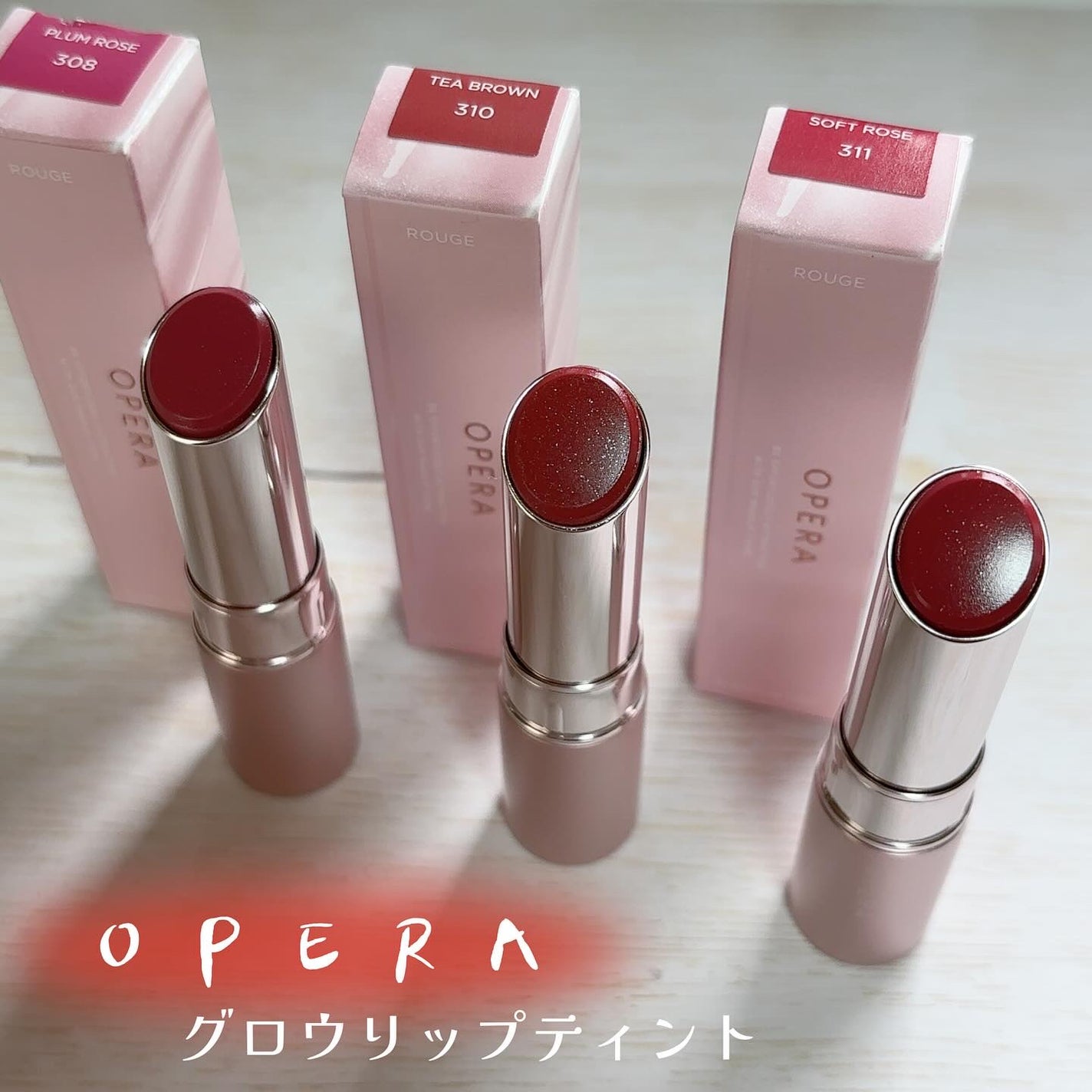 オペラ グロウリップティント/OPERA/リップティントを使ったクチコミ(1枚目)