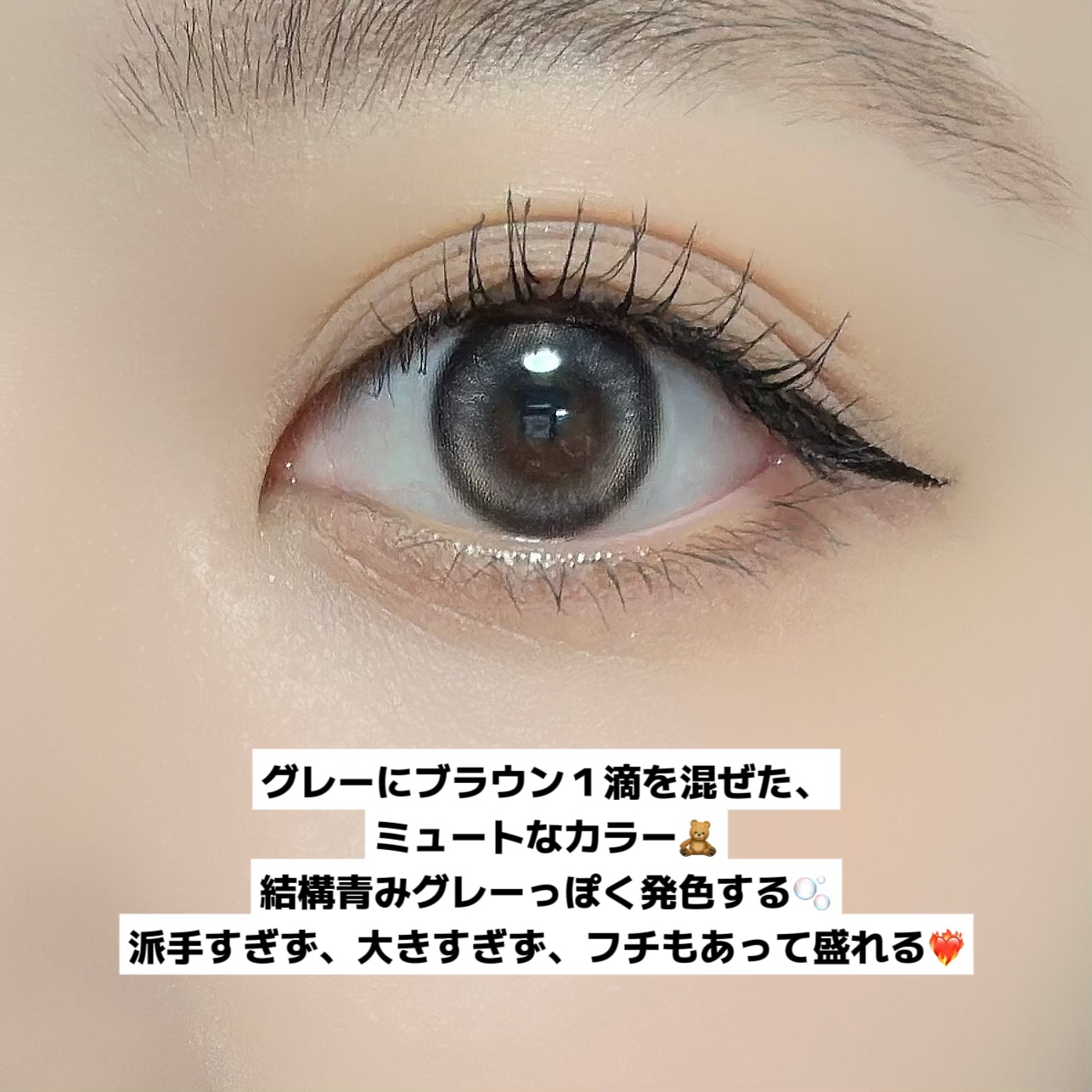 Bean Kristin 1day/Hapa kristin/ワンデー（１DAY）カラコンを使ったクチコミ（3枚目）