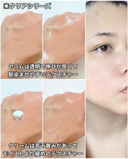 ヨル スキン オーバーナイトセラム モイスト/YOLU/美容液を使ったクチコミ(7枚目)