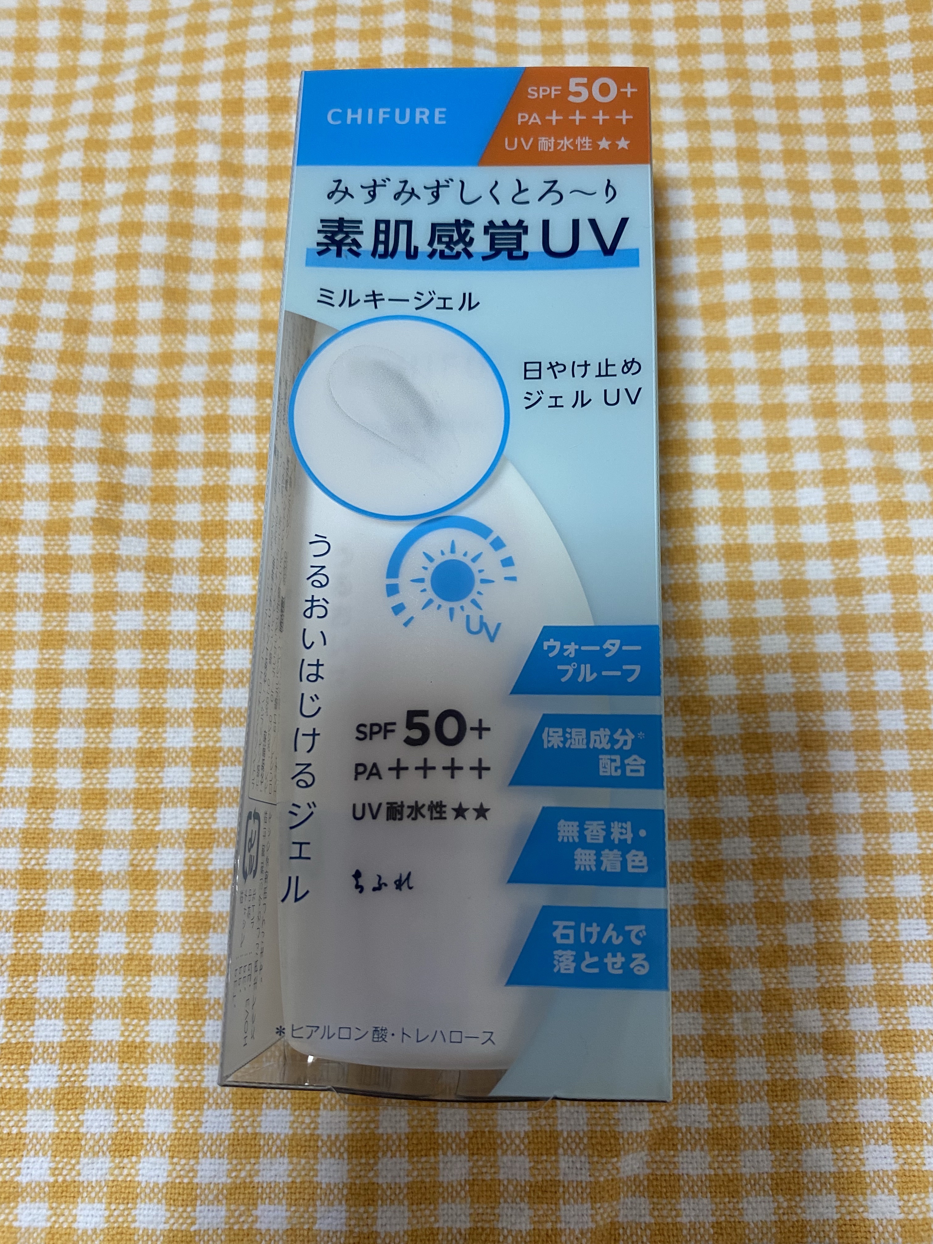 日やけ止め ジェル UV/ちふれ/日焼け止めジェルを使ったクチコミ（1枚目）
