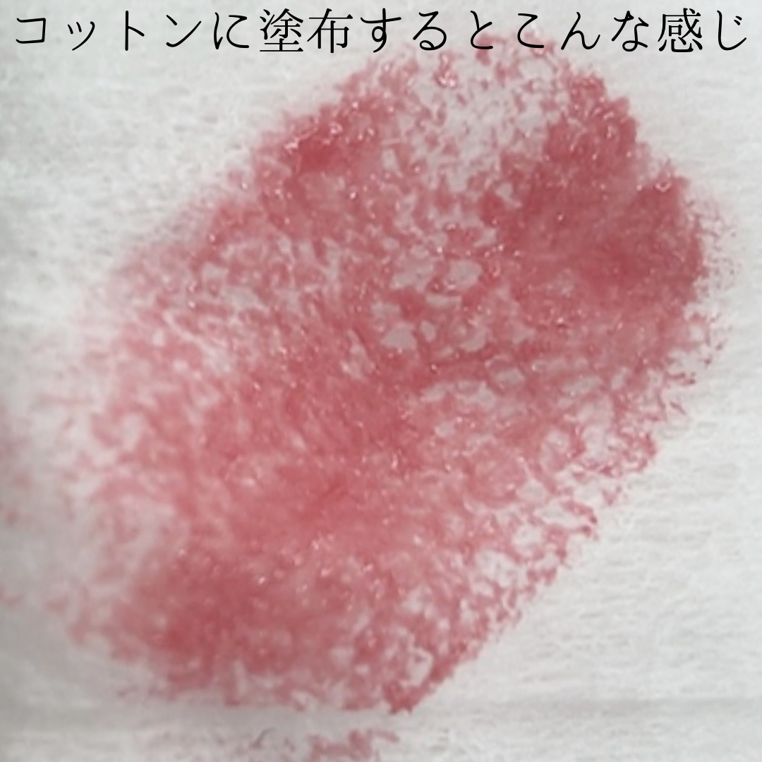 メンソレータム リップフォンデュ/メンソレータム/リッププランパーを使ったクチコミ（3枚目）