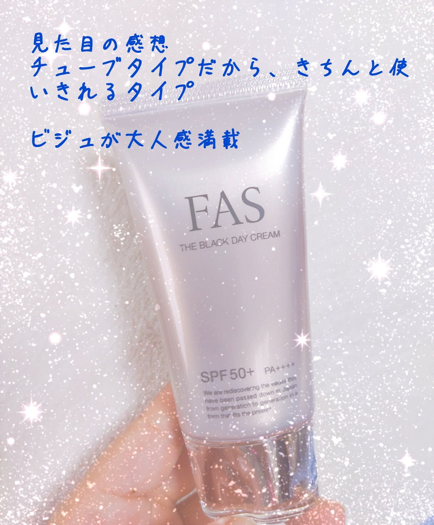 ゆん on LIPS 「今更ながらFASデビューしました♡お手頃価格でかえるFAS商品..」(3枚目)