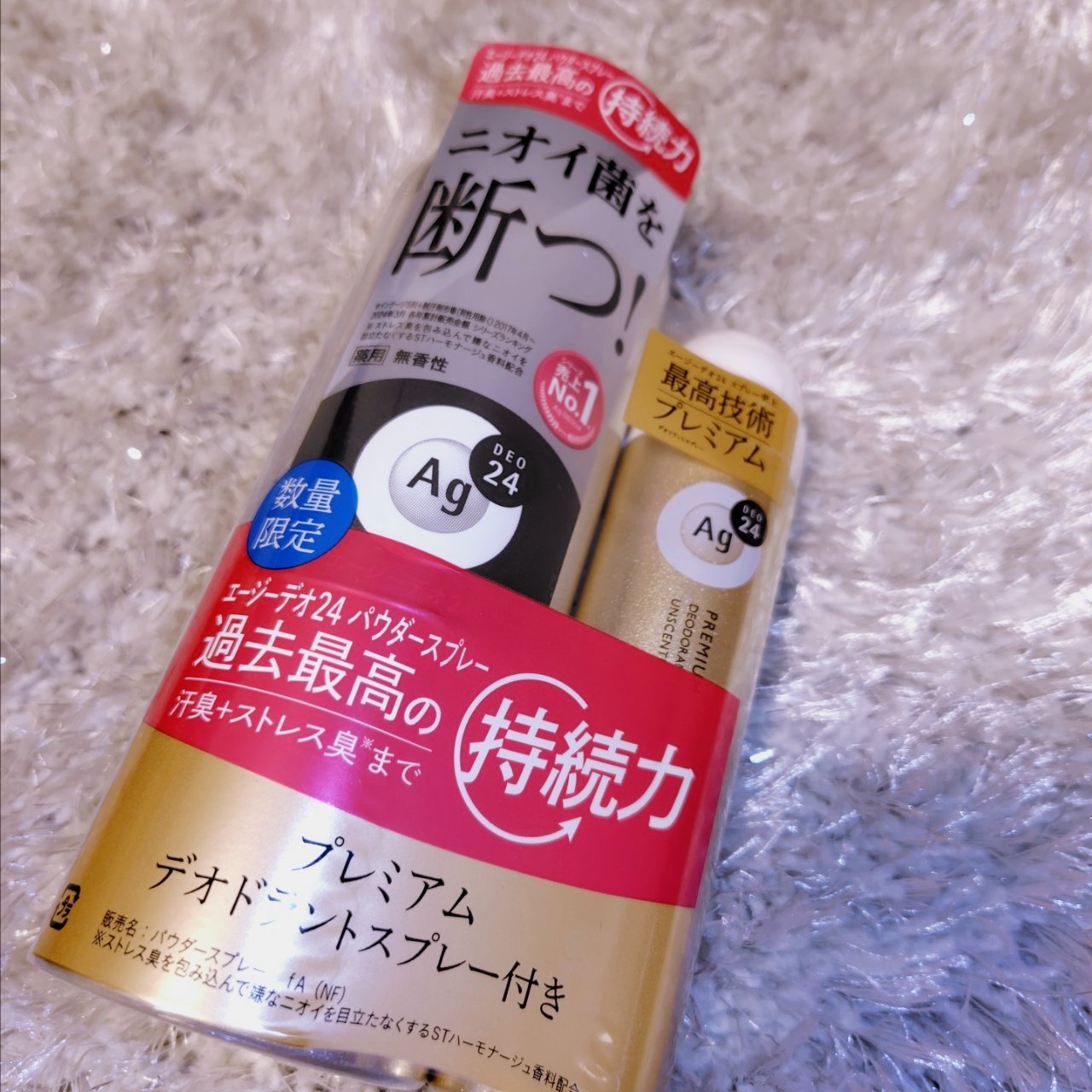 パウダースプレーセット(プレミアムＳ付き)/エージーデオ24/デオドラント・制汗剤を使ったクチコミ（1枚目）