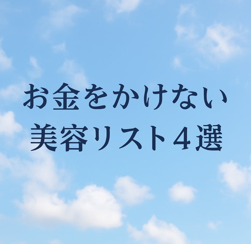 お塩ぽかぽかの湯/毛穴撫子/無機塩系入浴剤を使ったクチコミ(1枚目)