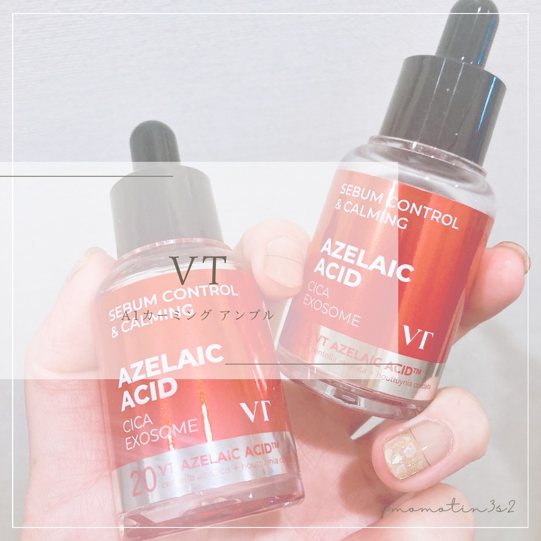 A1カーミング アンプル/VT/美容液を使ったクチコミ（1枚目）