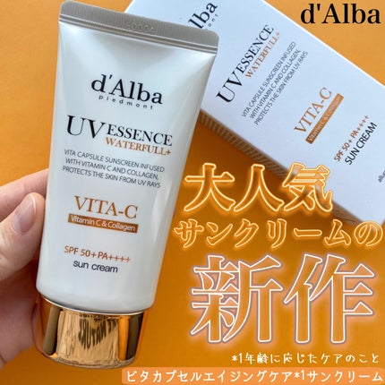 ビタカプセルエイジングケアサンクリーム/ダルバ/日焼け止め・UVケアを使ったクチコミ(1枚目)