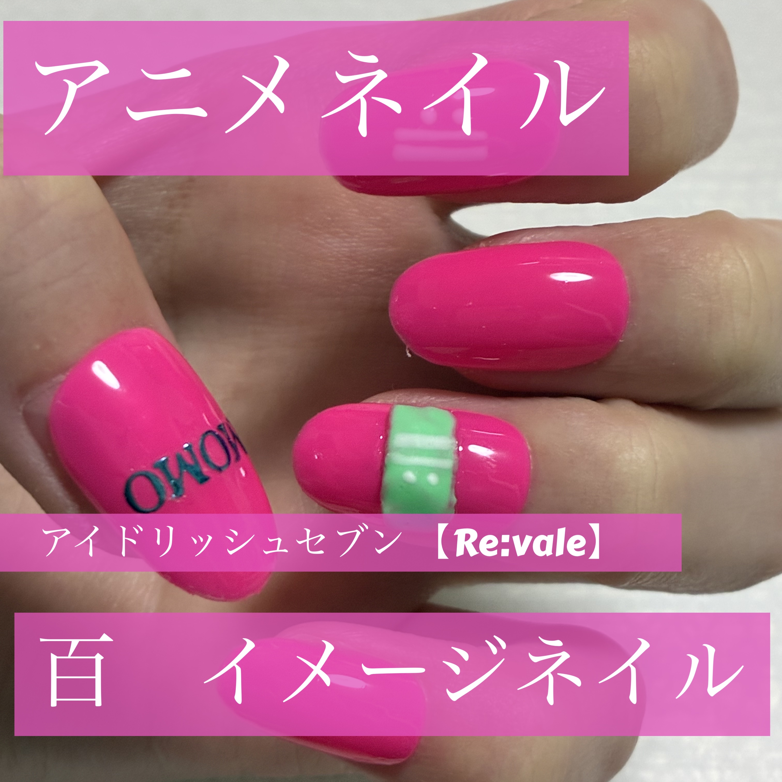 ジェルネイル（ライト対応）/セリア/ジェルネイルを使ったクチコミ（1枚目）