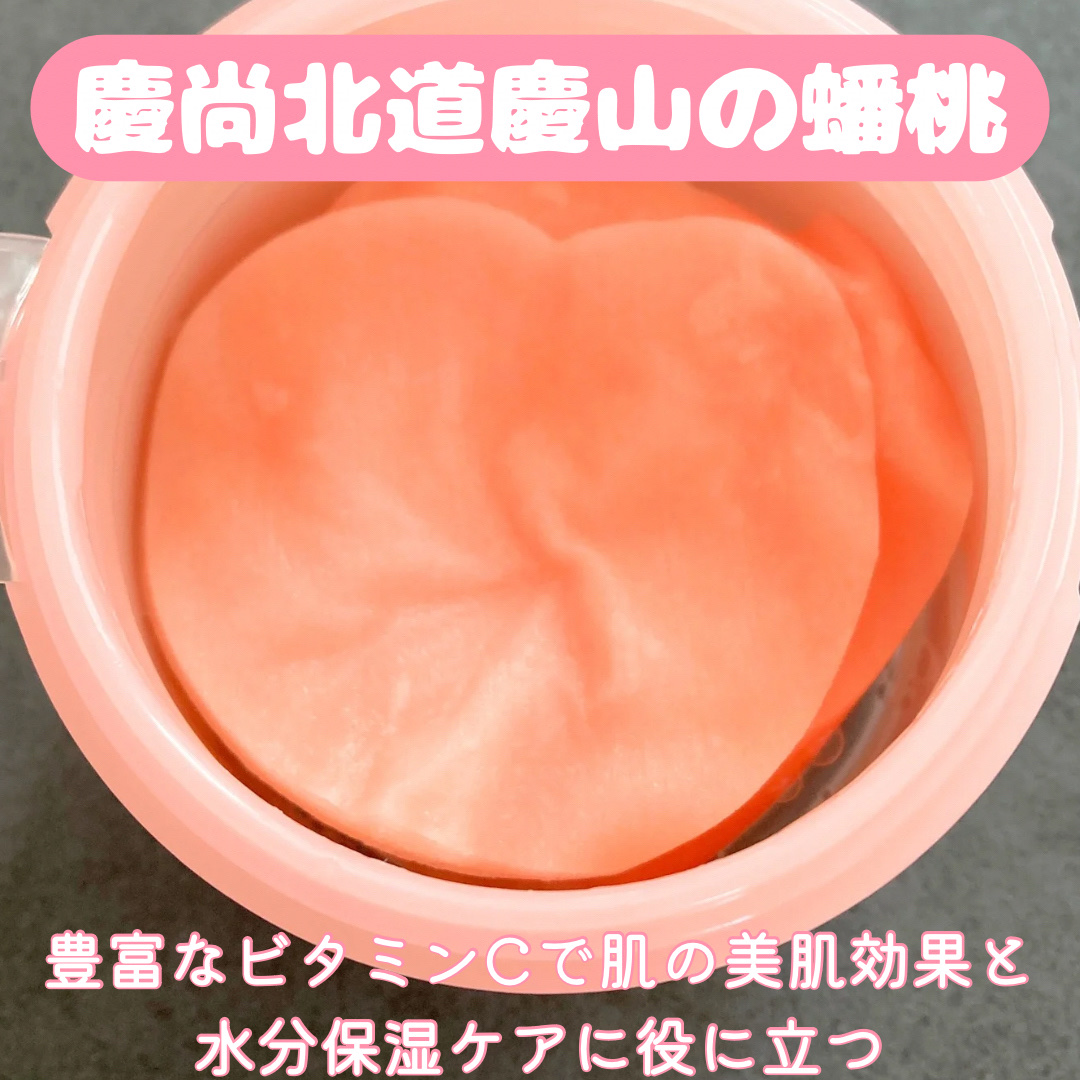 ピーチコットン ジンクPCAパッド/SKINFOOD/トナーパッドを使ったクチコミ（3枚目）