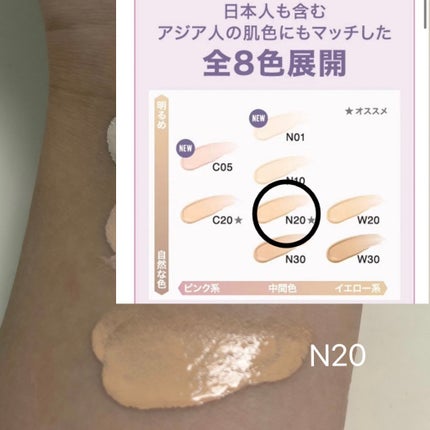 SPã¹ã〠ã«ãããã ãªããã ãã¡ã³ããŒã·ã§ã³/MAYBELLINE NEW YORK/ãªããããã¡ã³ããŒã·ã§ã³ã䜿ã£ãã¯ãã³ãïŒ7æç®ïŒ