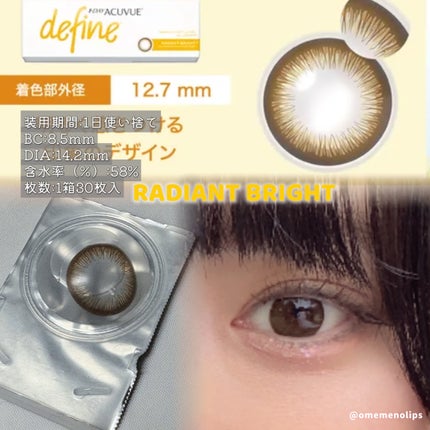 ワンデーアキュビュー®ディファイン®モイスト®/アキュビュー® ディファイン®/ワンデー(1DAY)カラコンを使ったクチコミ(2枚目)