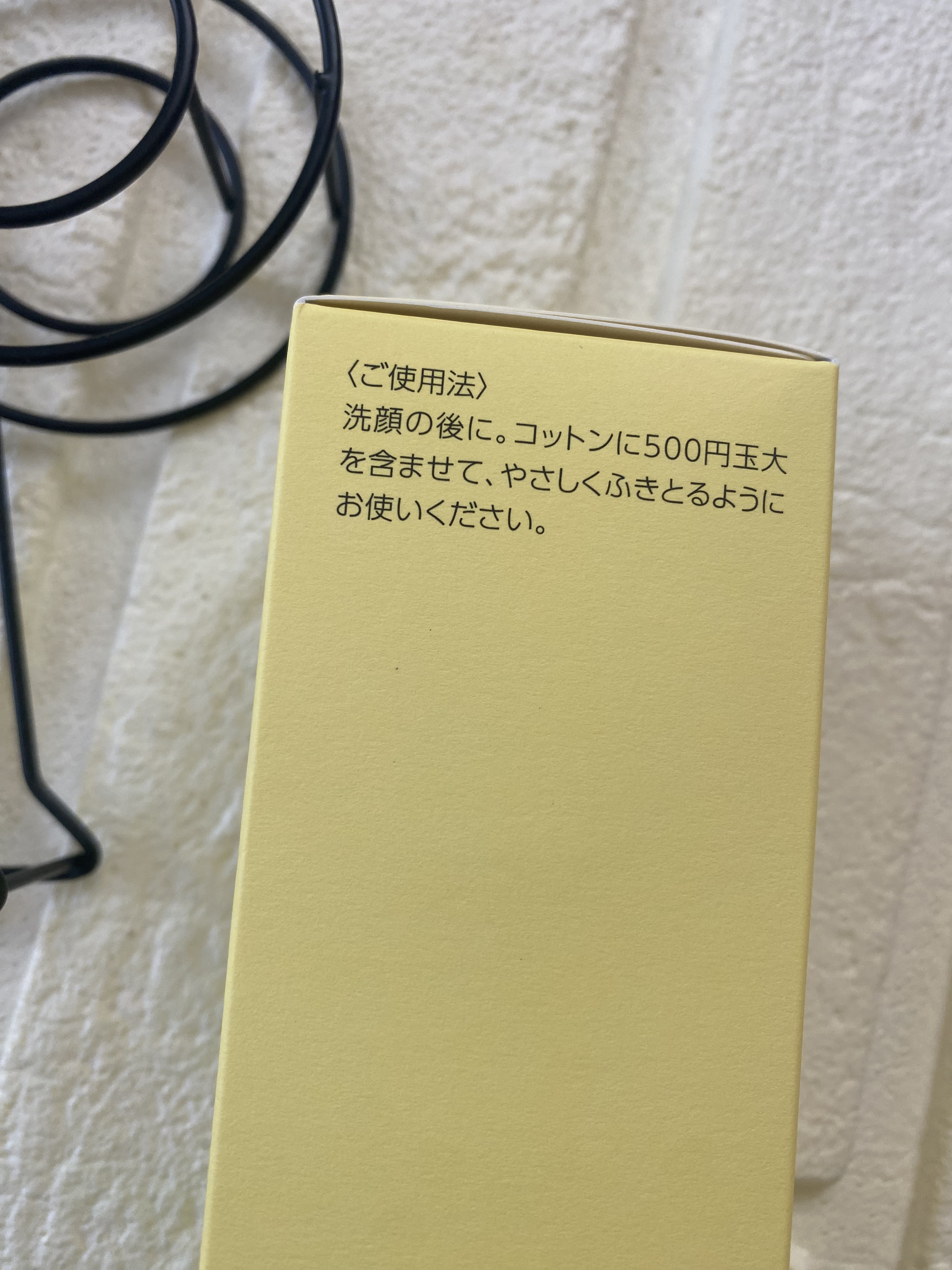 ルクエ コンク/ナリス化粧品/拭き取り化粧水を使ったクチコミ（3枚目）