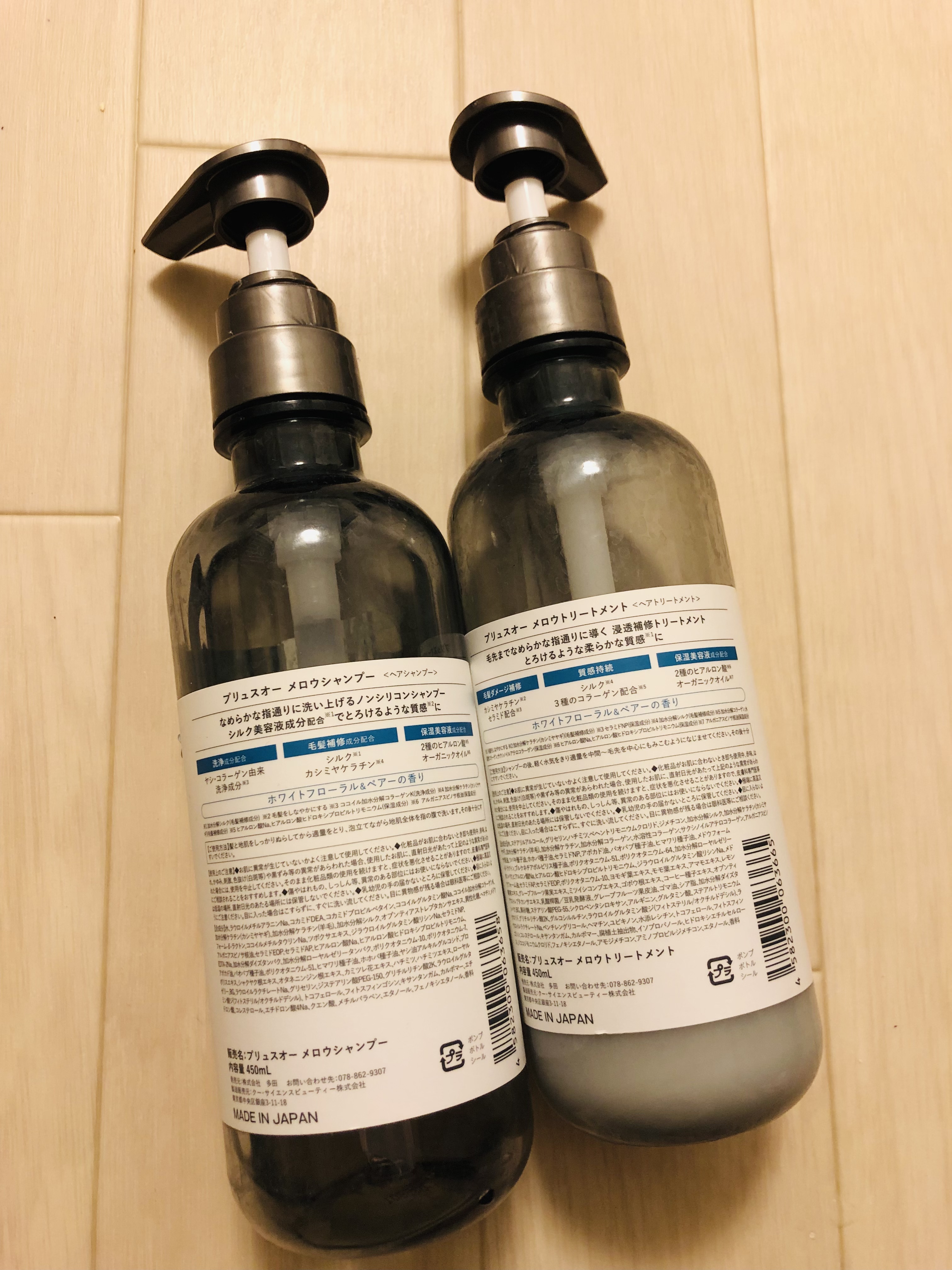 メロウシャンプー/メロウトリートメント/plus eau/市販シャンプーを使ったクチコミ（2枚目）