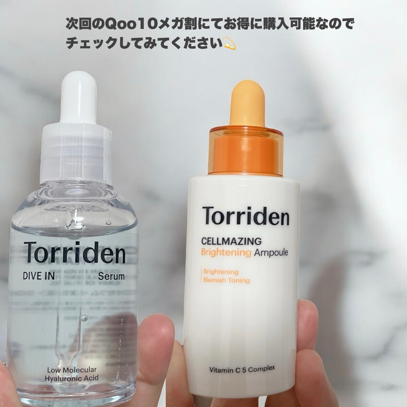 ダイブイン セラム/Torriden/美容液を使ったクチコミ(6枚目)