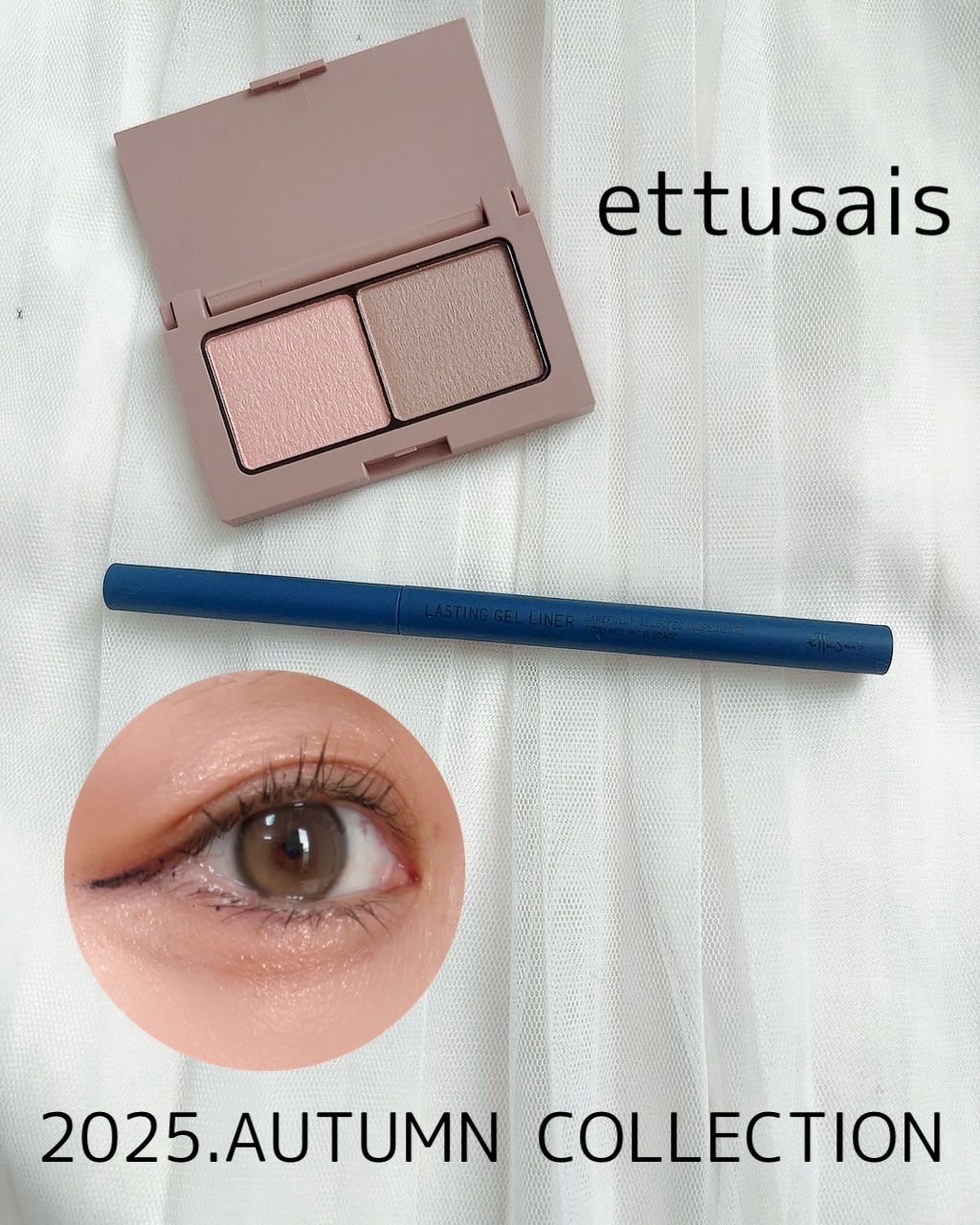 エテュセ アイエディション(カラーパレット)/ettusais/アイシャドウパレットを使ったクチコミ（1枚目）