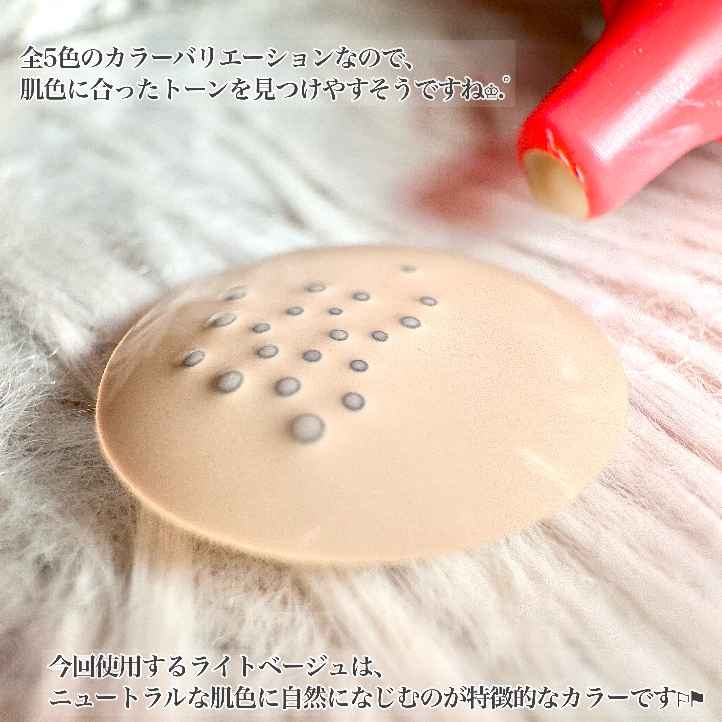 を使ったクチコミ（3枚目）